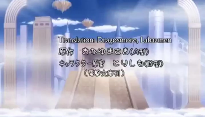 Bokusatsu Tenshi Dokuro-chan Opening